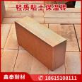 Xintai sintered insulation brick, lightweight clay insulation refractory brick supply specification 230 * 114 * 65