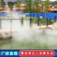 Leisure pavilion spray landscaping cooling landscape spray landscaping device surface spray equipment