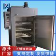 Non standard production of large-scale fully automatic hot air circulation oven for stainless steel food drying