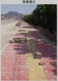 Sidewalk tactile paving brick ceramism sintered brick anti-skid permeable paving brick garden lawn square brick