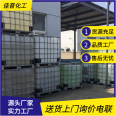 Jiayin Chemical Polyether NPE-105 Alkylphenol Polyoxyethylene Polyoxypropylene Ether NPE105