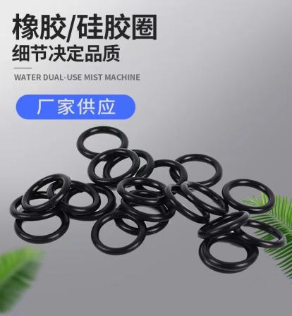 Shubo Industrial Factory Customizes O-Ring Silicone O-Ring Nitrile Fluorine Adhesive with Complete Specifications