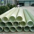 Fiberglass large-diameter wrapped sand pipe, Jiahang municipal sewage drainage pipeline, exhaust process pipeline