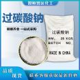 Sodium percarbonate