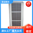 Complete variety of commercial industrial humidifiers, novel appearance, stable operation, and extraordinary refrigeration