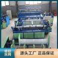 Fully automatic flower net weaving machine with complete qualifications for intelligent control of flower net weaving equipment