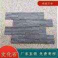 Blue slate composite board courtyard villa exterior wall, blue slate cultural stone, resistant to weathering, fire resistance, and cold resistance