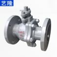 Q41F-16C 25C cast steel flange ball valve, imported from the United States, with soft sealing and direct manual valve, heavy-duty