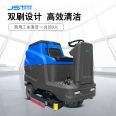 Jieshitu Driving Floor Scrubber Factory Double Brush Fully Automatic Floor Scrubber Industrial Property Scrubber and Mower 1100