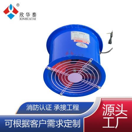 Xinhuatai DZ wall axial fan low noise explosion-proof exhaust air supply