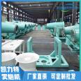 Kailite remote fog gun spray dust suppression equipment in stockyard of coal mine steel plant Air driven spray mist ejector