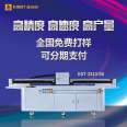 Jingutian Texture Painting Decoration Painting Semi transparent Sandstone Fabric Decoration Background Wall UV Flatbed Printer Color Drawing Machine