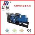 100KW Yuchai diesel generator set - hospital, building, project, factory dedicated model - Lide Power