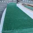 Fiberglass fecal leakage grate, Jiahang operation platform, walkway board, staircase pedal