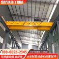 10 ton double beam crane 20 ton electric Overhead crane 32 ton workshop handling