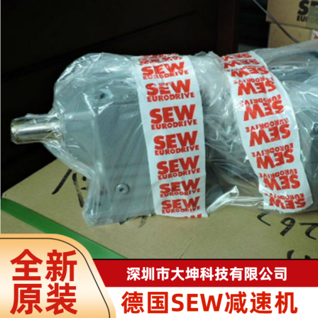 Saiwei helical gear reducer R47DRN90L4 1.5KW variable frequency reduction motor