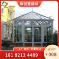 Broken Bridge Insulation Sunlight Room Doors and Windows Sunlight Room Tempered Glass Laminated Glass Sunlight Room Terrace Sunlight Roof