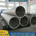 2205 large diameter stainless steel welded pipe 2507 welded pipe Monel 800 round seamless pipe