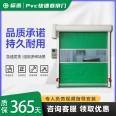 PVC fast door, dust-free workshop, self-service car washing room, dust-proof automatic induction, soft curtain door, fast Roller shutter