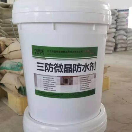 Three proofing microcrystalline basement waterproof, moisture-proof, moldy proof, waterproof mortar, elevator foundation pit waterproof agent