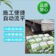 High strength wear-resistant cement self-leveling floor repair material for household indoor and outdoor floor leveling