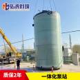 HYGRP Integrated Pump Station New Rural Construction Drainage Pump Station Hongyang Technology