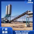 Large water stable mixing station with 800 tons of stabilized soil and fast mixing efficiency