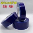 New energy product protection tape PE stainless steel blue protective film Battery is easy to stick and tear