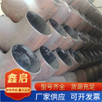 Alloy steel elbow butt welding socket carbon steel stainless steel seamless wear-resistant high-pressure large diameter