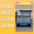 Flat type elevator, small hydraulic manual elevator, Xingtai elevator