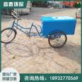 Sanitation and cleaning vehicles, human tricycles, scenic area garbage removal vehicles can be customized according to needs