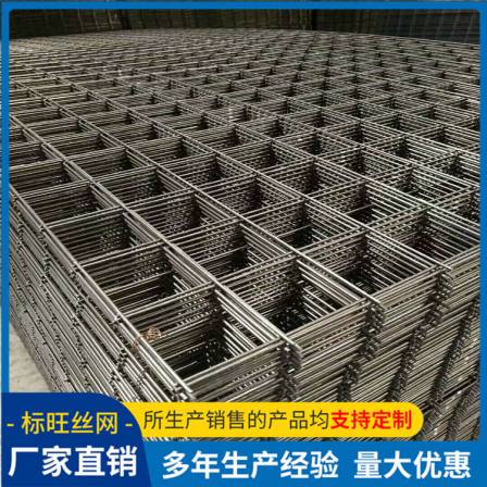 Biaowang produces metal products, steel mesh, steel fence, coal mine support mesh, building mesh, guardrail mesh, high strength