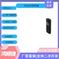 Hongshunjie RFID reader/writer handheld terminal, large capacity battery, handheld PDA, expandable 128G memory
