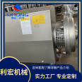 Lihong enterprise sanitary pump centrifugal pump sanitary Screw pump stainless steel 304 material food fluid pipeline