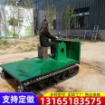 Agricultural machinery - Crawler chassis - Truck mounted crane, flat transport vehicle, crawler transport vehicle chassis