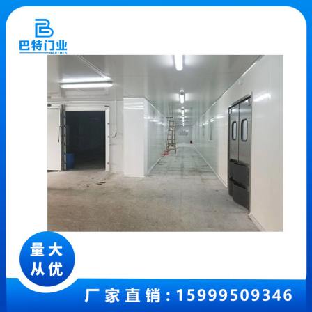 Complete specifications and sufficient supply of central kitchen alloy anti-collision doors with long and durable service life. Bart Intelligent Door Industry