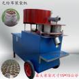 Greenhouse seedling cupping machine Mobile seedling cupping machine Agricultural nutrient soil watering machine Strawberry soil bagging machine