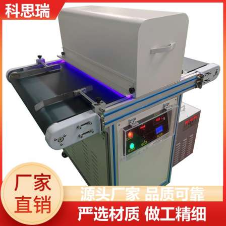 UV glue drying equipment UV curing 02 cold light UV curing machine 500 performance stable Kesirui