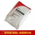 PTFE Tecona C9021TF POM plastic PTFE reinforced super Polyoxymethylene