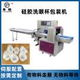 Eyewash Cup Packaging Machine Eyewash Liquid Cup Packaging Machine Eyewash Cup Cover Bag Sealing Machine