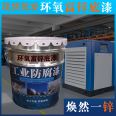 THQ steel structure epoxy zinc rich rust resistant primer gray iron red primer 21kg: 4kg per group