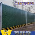 Construction site color steel plate enclosure foam sandwich panel municipal engineering temporary movable iron sheet guardrail manufacturer