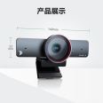Weishide FOCUS 210 high-definition video conference computer camera intelligent automatic tracking automatic framing