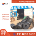 Bridge prestressed metal corrugated pipe φ 40- φ 120mm manufacturer's stock to undertake on-site processing