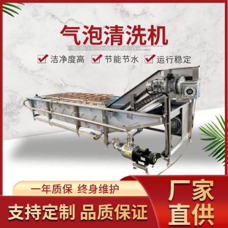 Commercial energy-saving vegetable cleaning assembly line, large fruit washing machine, tomato and cranberry cleaning, lifting high-pressure spray equipment