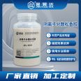 JH-1519 anionic rosin gum, white lotion, dry and ventilated, please call