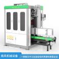 Nanfeng 25kg automatic feeding bag packaging machine plastic particle dynamic packaging machine equipment