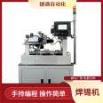 Automatic Soldering Machine for Tin Soldering Electronic Connector Cantilever Four Axis Soldering Equipment Intelligent Manufacturing System Stable and Efficient