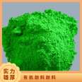 Color mixing 179 content 99% blue light handicraft diatomaceous mud national standard organic pigment