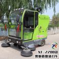 Small Sweeper Electric Sweeper Xinyuan XF-2200 Mist Cannon Road Sweeper